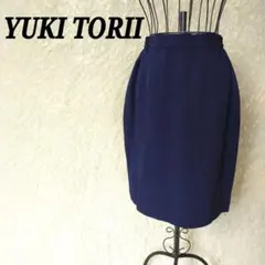 ユキトリイ 美品 タイトスカート ひざ丈 ウエストゴム 紺色 9