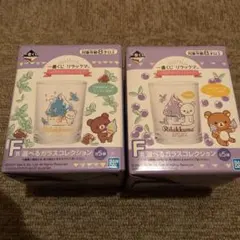 《新品未開封》リラックマ 選べるガラスコレクション グラス2点セット
