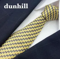 【美品】ダンヒル　ネクタイ　波柄　イエロー　高級シルク　レジメンタルストライプ