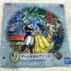 ディズニープリンセス アートタオルアソートG賞　美女と野獣ステンドグラス風