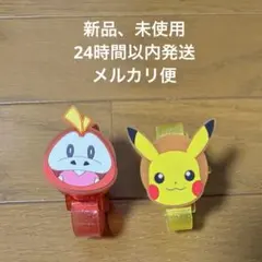 ポケットモンスター　ライトブレス　ピカチュウ　ホゲータ