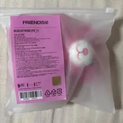 2026年最新】bts v fri(end)s bear keyringの人気アイテム - メルカリ