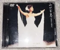 山口百恵/伝説から神話へ 日本武道館さよならコンサート・ライブ