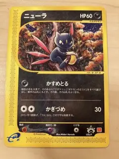 Item thumbnail for item b13effe8-64ad-47f4-8513-20276d7069a0