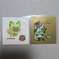 デコキャラシール ニャオハ 2枚セット