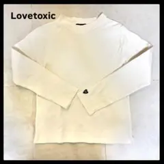 美品 子供服 Lovetoxic ラブトキシック ホワイト 長袖カットソー 長袖