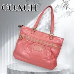 美品＊COACH コーチ C4063 レザー トートバッグ ピンク A4 大容量 美品＊COACH コーチ C4063 レザー トートバッグ ピンク A4 大容量