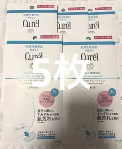 Curél キュレル モイスチャーリペアシートマスク 5枚