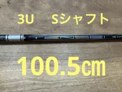テンセイ1k ブラック 65S タイトリストスリーブ付 7W用 - メルカリ