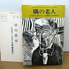 Item thumbnail for item 35efb8ef-ae5e-4522-9317-f30d373299b3