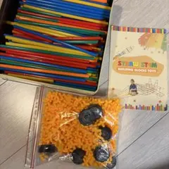 Straw Stem Building Blocks Toys 知育玩具