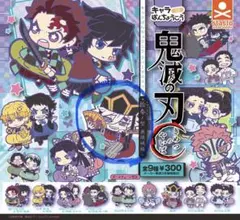 鬼滅の刃 キャラばんちょうこうラバーマスコット 拾参ノ型 無限城編