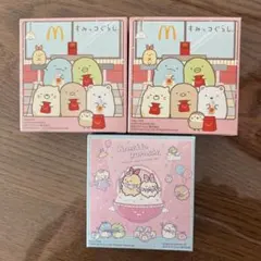 マクドナルド ハッピーセット すみっコぐらし3点セット