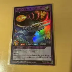 2026年最新】ビックバイパーの人気アイテム - メルカリ