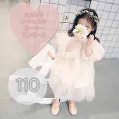 残り4点 ガール ふんわり ナチュラル ガーリー ワンピース❁ 110cm