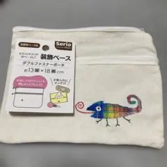 Seria カメレオン刺繍 ポーチ 約13×18 cm