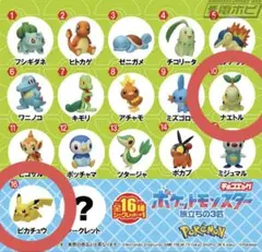 ポケットモンスター フィギュアセット 全16種