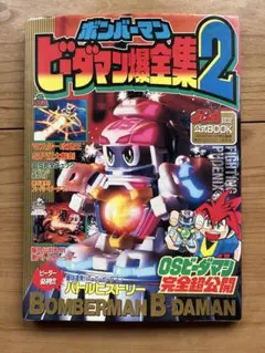 Item thumbnail for item 49e9068b-b993-4af9-a4fe-f26c073dda8b