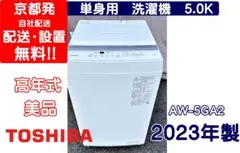 2026年最新】aw-5ga2の人気アイテム - メルカリ