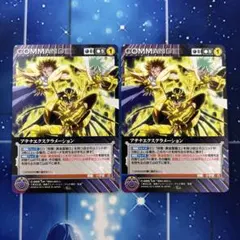 聖闘士星矢 ラミカード アテナエクスクラメーション2枚セット 聖闘士星矢 黄金聖闘士 ゴールドセイント 冥闘士 アテナ・エクス