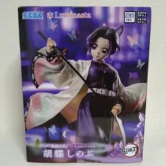 【未開封】鬼滅の刃 Luminasta 胡蝶しのぶ フィギュア