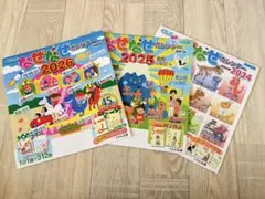 Item thumbnail for item a4e44ff7-1240-47a2-bb39-6f7b6c70fb06