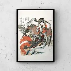 新・北斎展 HOKUSAI Updated 図録 アートブック - メルカリ