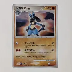 大特価】 ポケカ 引退品 ルカリオ LV.39 009/012 PtM キラ - メルカリ