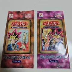 2026年最新】遊戯王 vol.4 未開封の人気アイテム - メルカリ