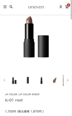 uneven LIP COLOR SHEER lc-01 rootのサムネイル