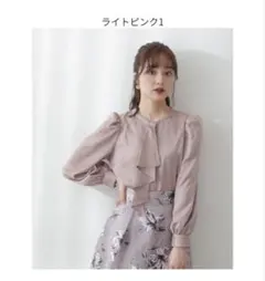 プロポーションボディドレッシング ラッフルボウタイブラウスのサムネイル