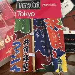 Time Out Tokyo 第4版@100