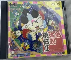 ハドソン　PCエンジンソフト　桃太郎伝説Ⅱ
