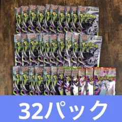 2026年最新】サーチ済みパックの人気アイテム - メルカリ