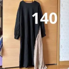 ワンピース 長袖 140