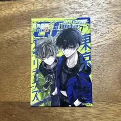 東京エイリアンズ 東エリ Gファン 付録 ブックマーカー 郡司晃 セット 月刊Gファンタジー 9月号 付録 ポストカード 郡司晃 東京