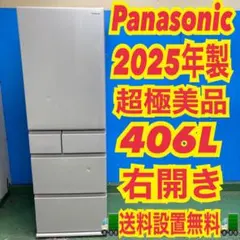 ◇大阪府神戸市配達料無料！5ヶ月保証◇パナソニック冷蔵庫550L◇ナノイーX搭載 ◇大阪府神戸市 配達無料！◇5ヶ月保証！◇Panasonic◇冷蔵庫◇500L