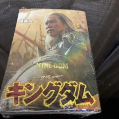 キングダム 9巻 カバー 映画 桓騎 坂口憲二 - メルカリ