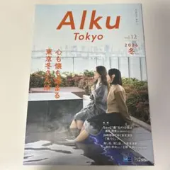 Item thumbnail for item 2bf6204b-033d-41b4-a375-5318104f34ce