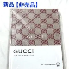 新品 グッチノート マイスクラップブック MY SCRAPBOOK GUCCI