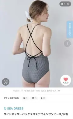 SEA DRESS サイドギャザーバッククロスデザインワンピース　水着　Mサイズのサムネイル