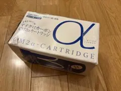 いもむし様専用）【使用済】日本トリム マイクロカーボン CM2α