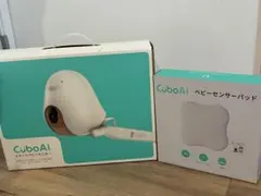 箱・付属品完備】CuboAiスマートベビーモニターセンサーパッド セット 