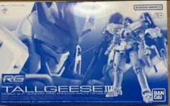 2025年最新】トールギスⅲ rgの人気アイテム - メルカリ