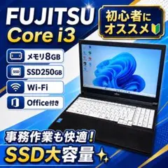 美品】LIFEBOOK WAB/D3/Ryzen3/12GB/SSD500GB - メルカリ