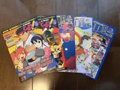 【セット販売】当時物 カプコンファンブック CAPCOM CFC