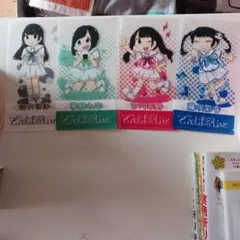2026年最新】鹿目凛の人気アイテム - メルカリ
