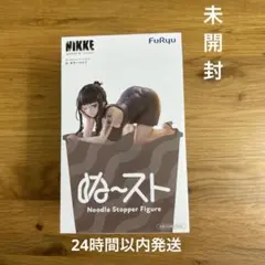 ぬースト フィギュア 勝利の女神 NIKKE D:キラーワイフ