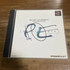 パラサイト・イヴ　　ケースに痛みあります