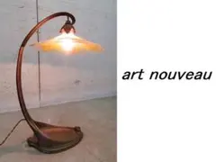 美品■アール・ヌーヴォー■ドームナンシー/ドーム兄弟■テーブルライト■エレガント